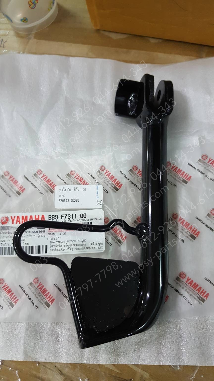 ขาตั้งเดี่ยว FINO 125 แท้ๆ สีดำ BB9-F7311-00