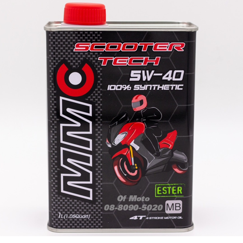 MMC Scooter tech 5w-40 ขนาด 0.8 ลิตร