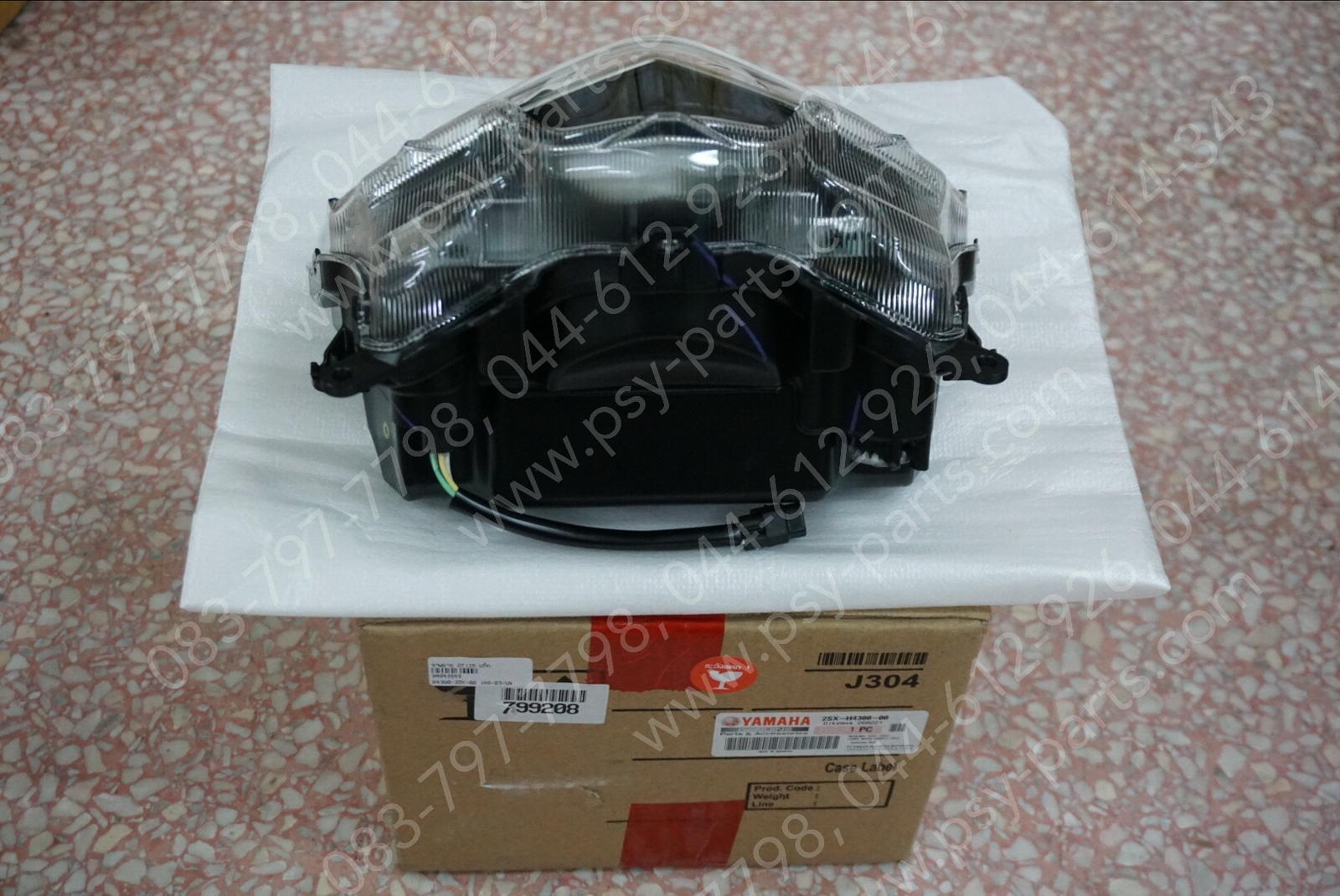 จานฉาย GT 125 แท้ๆ 2SX-H4300-00 (ไฟ LED)