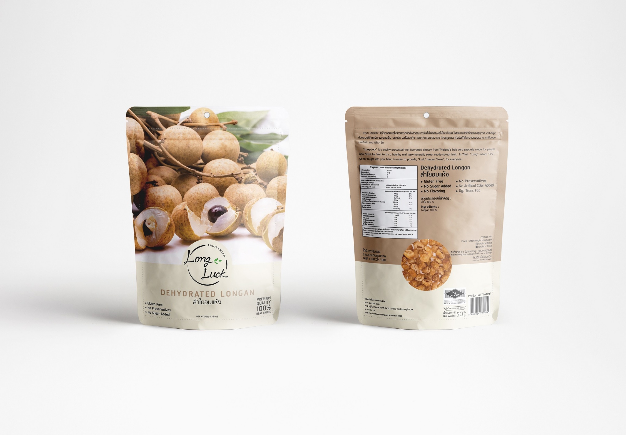 ลำใยอบแห้ง Long Luck 50 กรัม : Healthy Hut