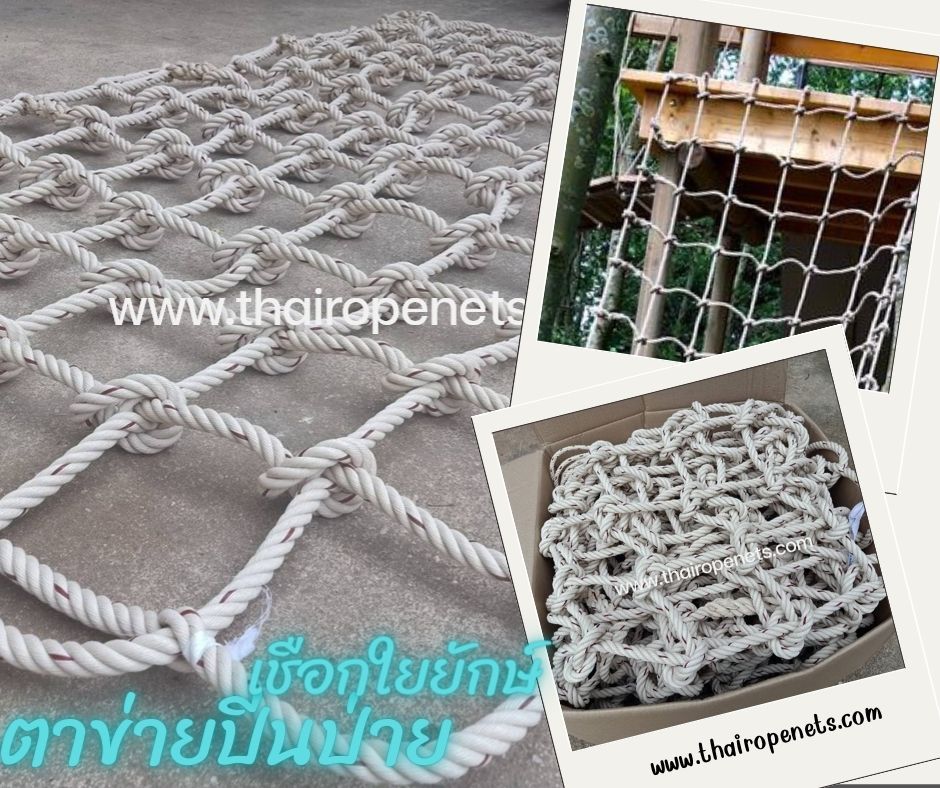 ผลงานThairopenets งานตาข่ายปีนป่าย งานปีนป่ายสวนสนุก งานปีนป่ายค่ายทหาร ปีนป่ายค่ายลูกเสือ