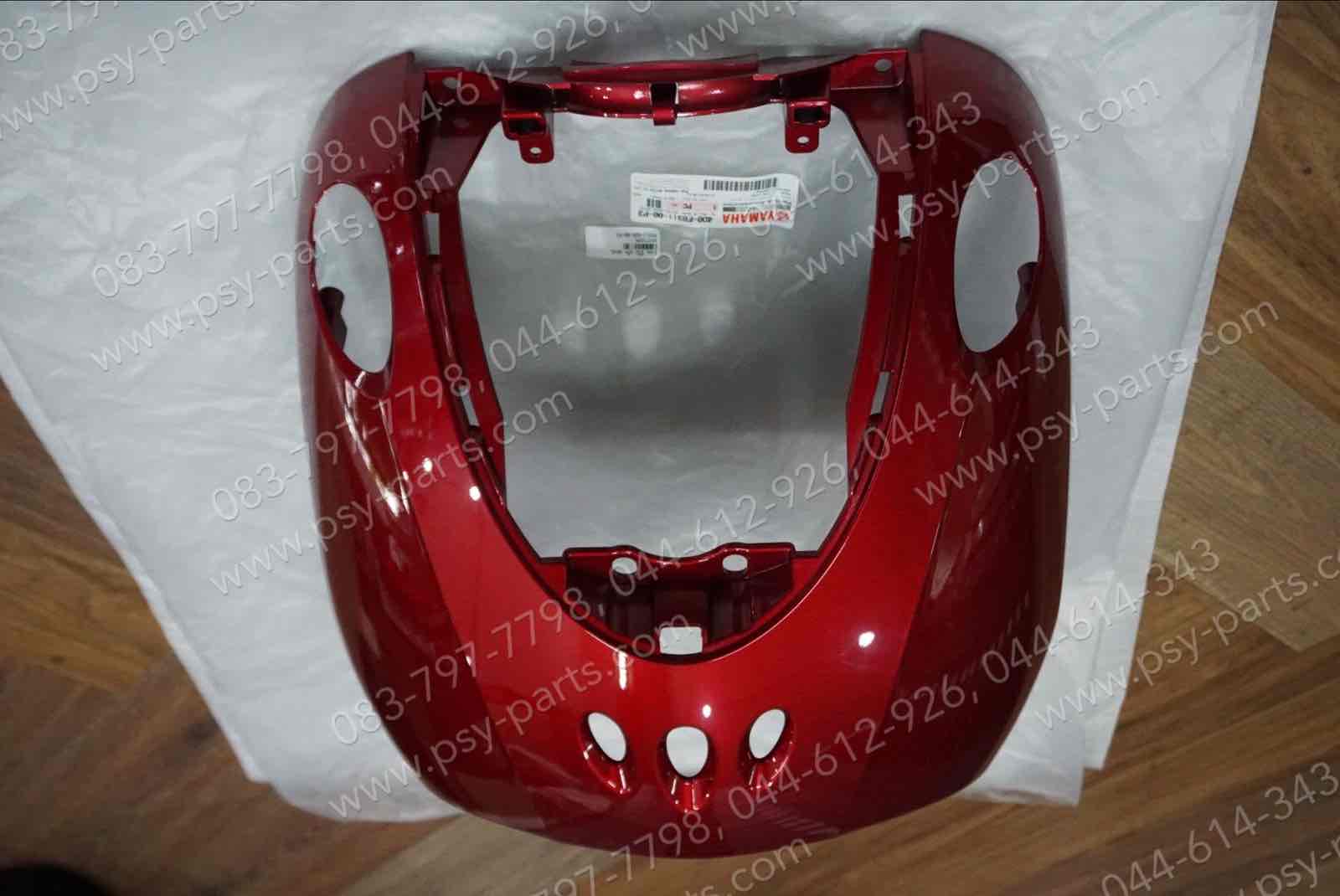 บังลม FINO แท้ๆ สีแดงบรอนซ์ 4D0-F8311-00-P3 Yamaha