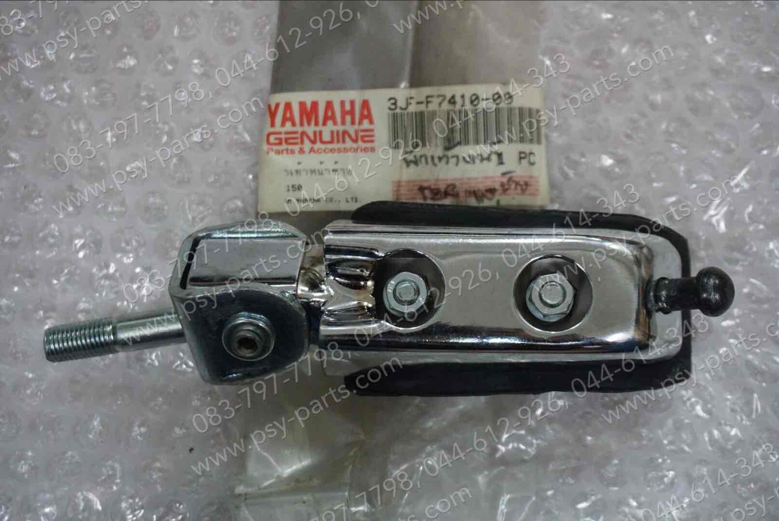 พักเท้าหน้า TZR แท้ๆ ด้านซ้าย 3JF-F7410-00