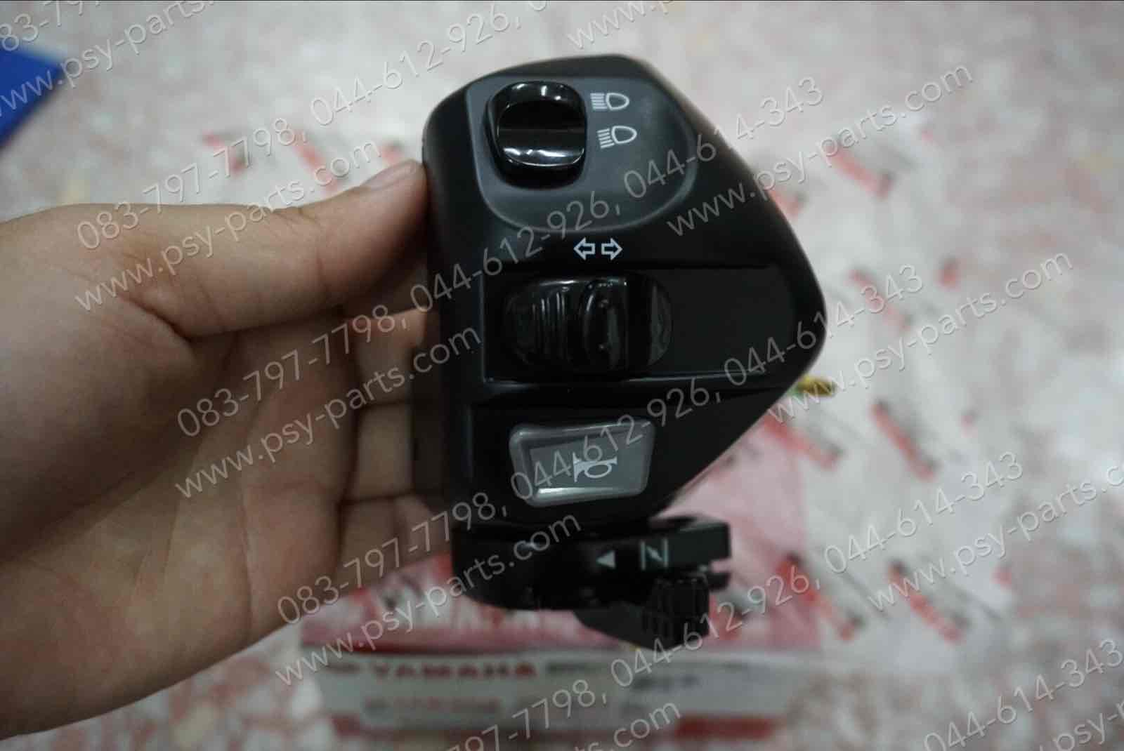 สวิทช์แฮนด์ MIO-MX แท้ๆ ด้านซ้าย 5TL-H3973-10 (มีไฟหรี่)