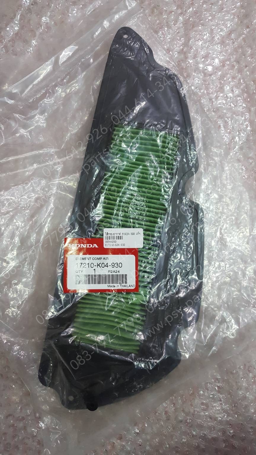 ไส้กรองอากาศ FORZA 300 แท้ๆ 17210-K04-930