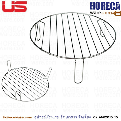 Stainless steel grid, circle 27 cm. with legs [US-SL]