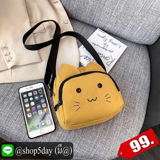 ⚡️ กระเป๋าสะพายข้างมาน่ารัก น้องเหมียว ⚡️