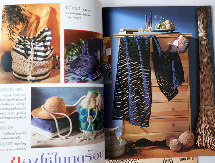 Lovely crochet project