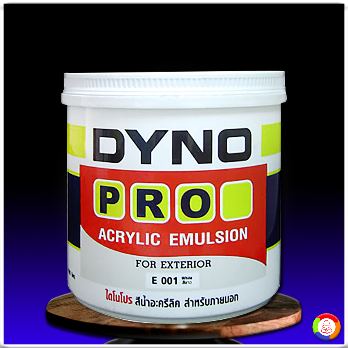 สีน้ำภายนอกไดโนโปรแมกซ์ DynoPro Max Acrylic Emulsion For Exterior