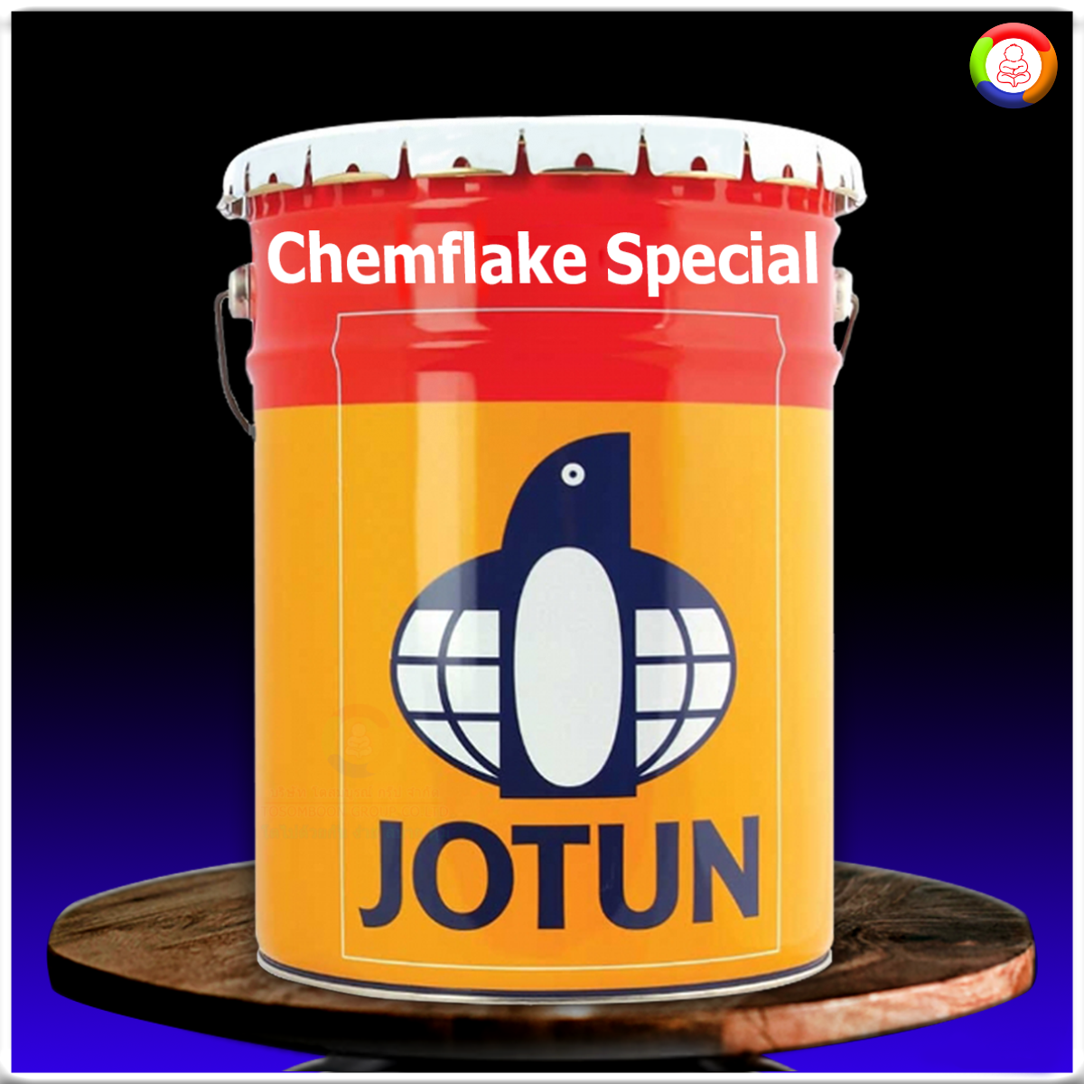 สีโจตันแคมเฟล็กซ์ Jotun Chemflake Special