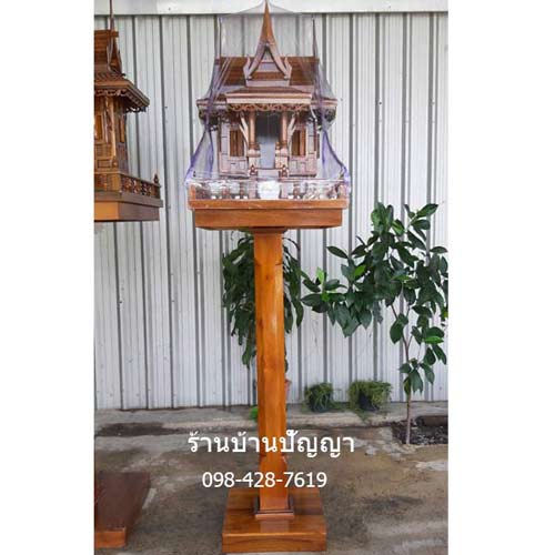 SMB2-S5 เรือนสามมุข เบอร์ 2+เสา 5