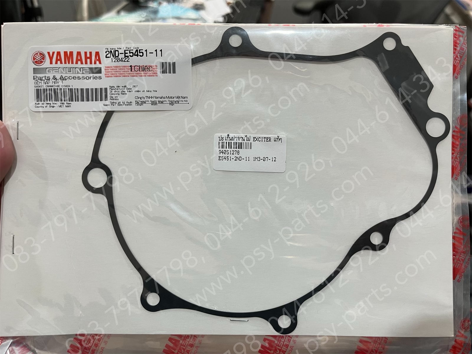 ปะเก็นฝาจานไฟ EXCITER, M/SLAZ, YZF/R 15 แท้ๆ 2ND-E5451-10, 2ND-E5451-11