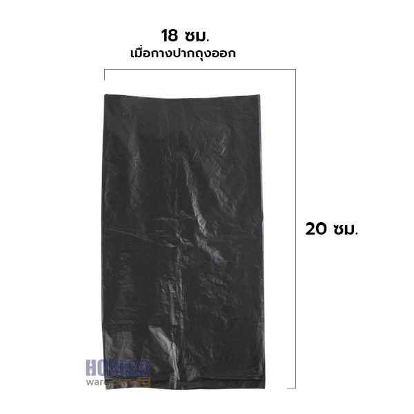 Thick, strong garbage bags, 18x20", 1kg,