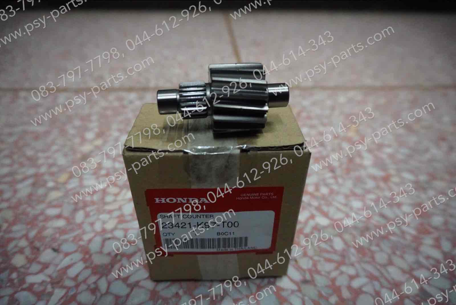 เฟืองขับเพลาหลัง PCX 150/18 แท้ๆ 16 ฟัน 23421-K97-T00