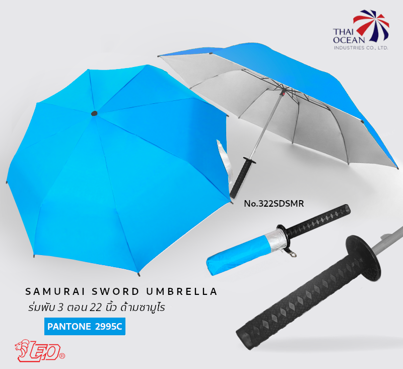 Leo ร่มพับ 3 ตอน 22 นิ้ว ด้ามจับซามูไร ไม่ซ้ำใคร ดูเท่ ใช้แต่งคอสเพลย์ได้ ผ้าเคลือบยูวีกันแดดและฝน