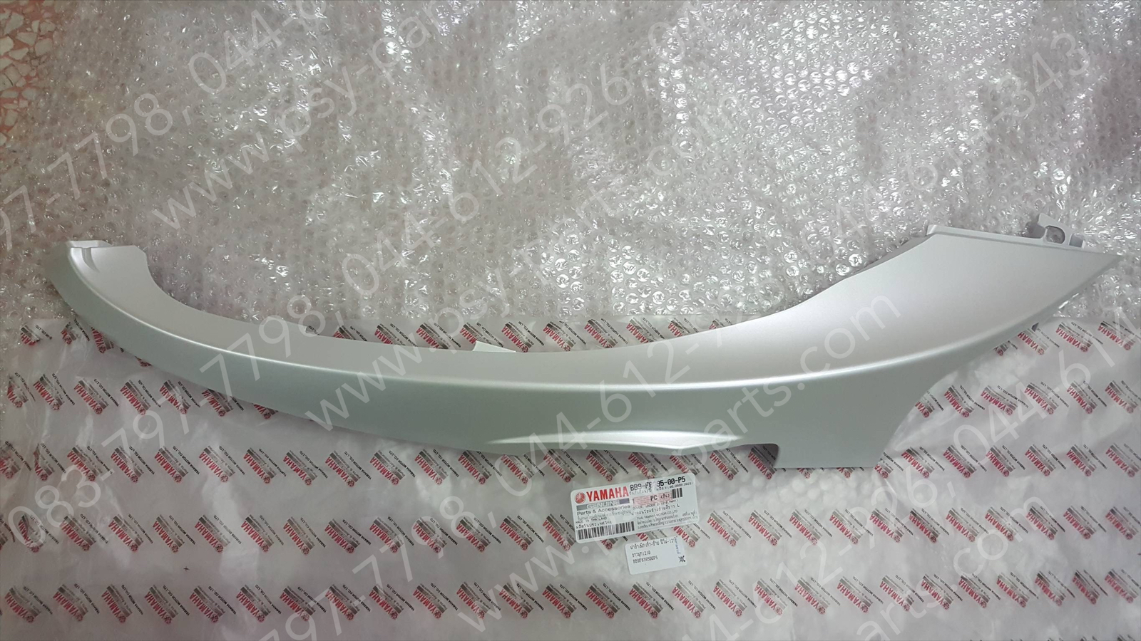 ฝาข้างพักเท้า-ซ้าย FINO 125 แท้ๆ สีขาวมุก (1210) BB9-F8395-00-P5