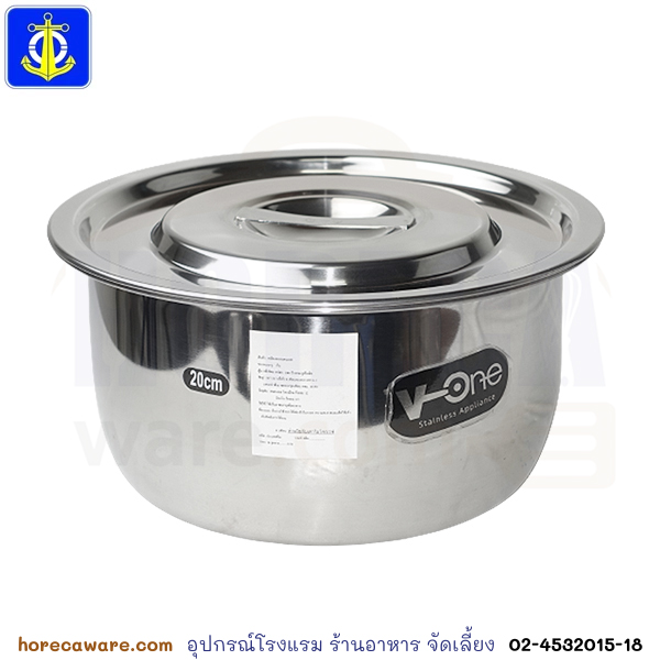 หม้อแขกสเตนเลส 20 ซม. สมอ [ac-ns-020]