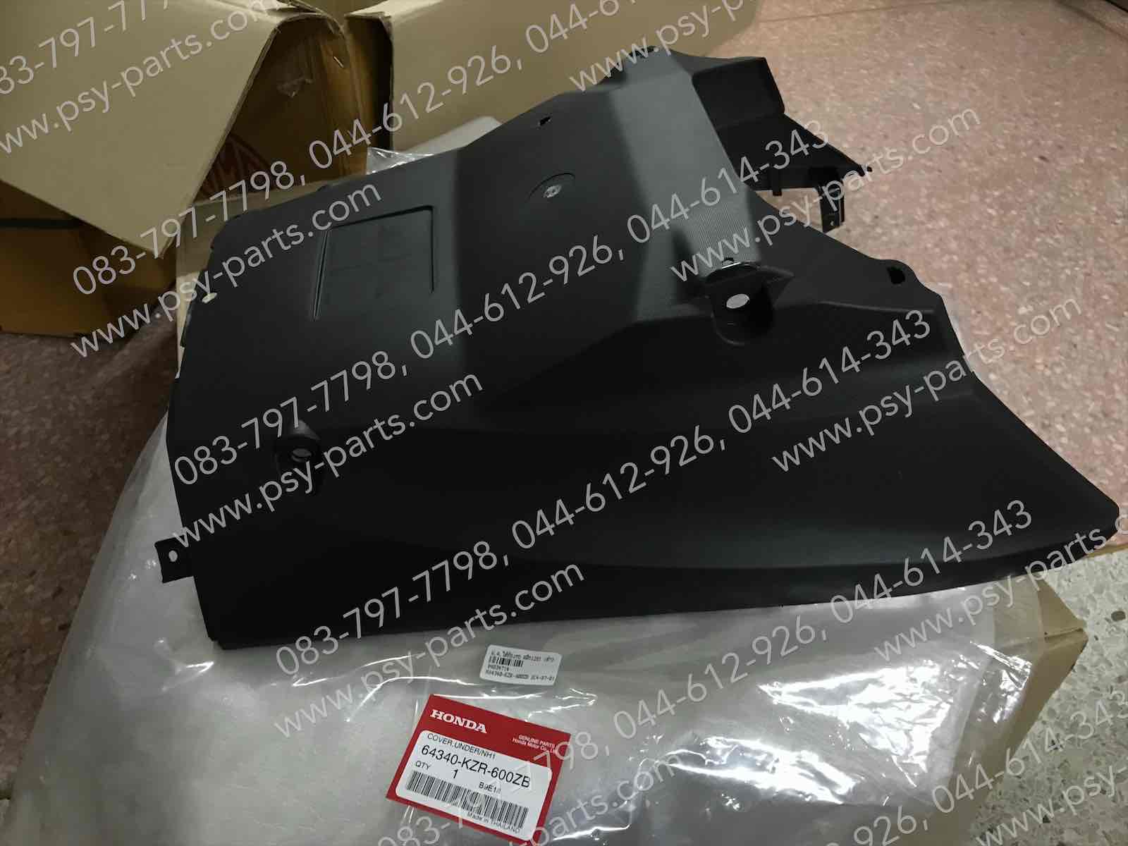 ฝาครอบใต้ท้องรถ CLICK 125-I แท้ๆ สีดำ 64340-KZR-600ZB