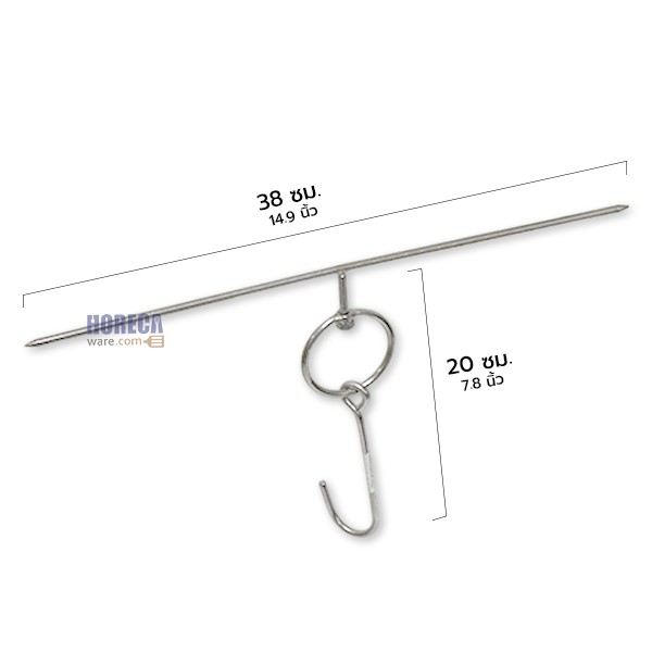 ตะขอแขวนหมูแดง เล็ก เมทัลเลก