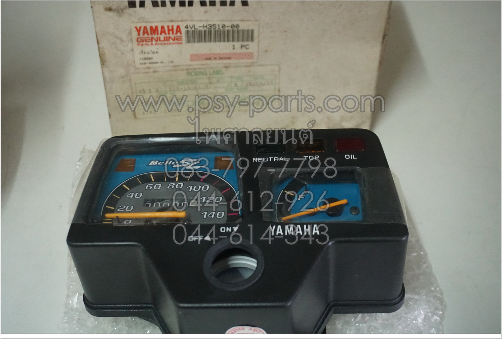 เรือนไมล์ชุด BELLE/SL แท้ๆ 4VL-H3510-00