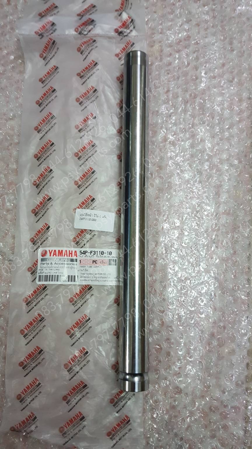 แกนโช้คหน้า FINO-I, GT 125 แท้ๆ กิ๊ปล็อค 54P-F3110-10 (ราคาต่อ 1 ชิ้น)