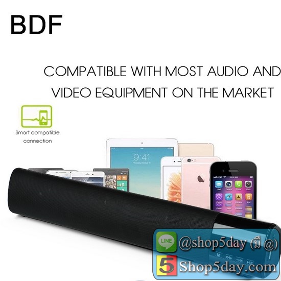 ลำโพงบลูทูธแบบพกพา B28S