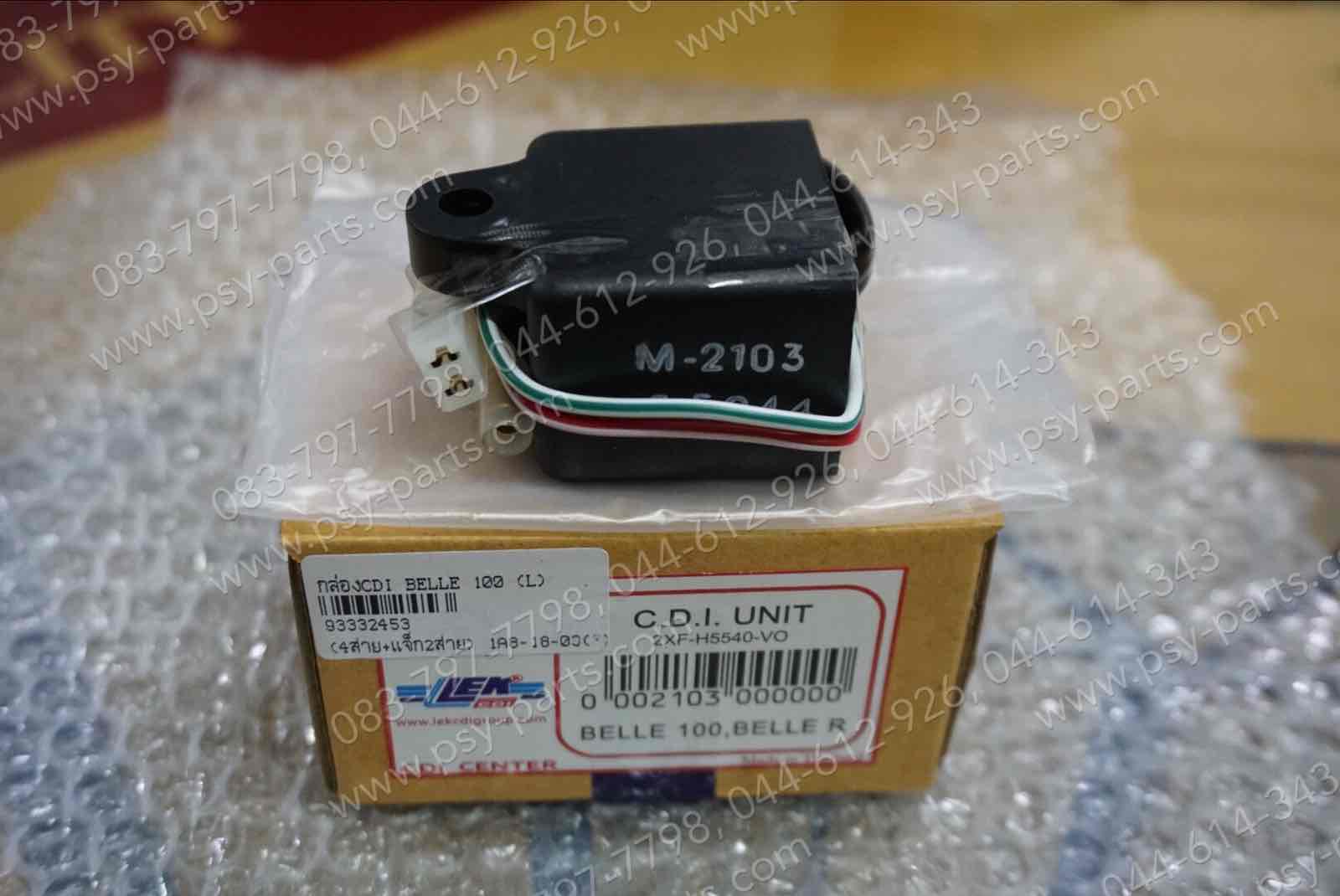 กล่อง CDI BELLE 100, MATE ALFA (สตาร์ทเท้า), BELLE S/L, BELLE-R (L) (4สาย+แจ็ก2สาย)