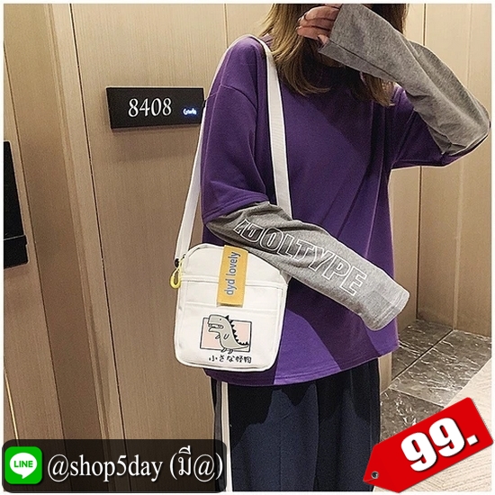 ♨️ กระเป๋าสะพายข้าง Animal Mini ⚡️