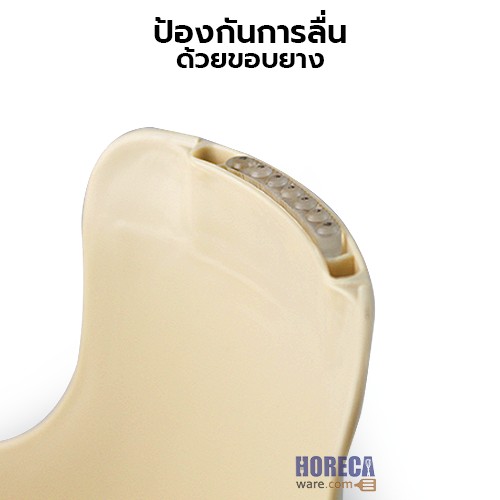 เก้าอี้อเนกประสงค์มีหูหิ้ว ขนาดเล็ก MT-4167 ตราคีย์เวย์