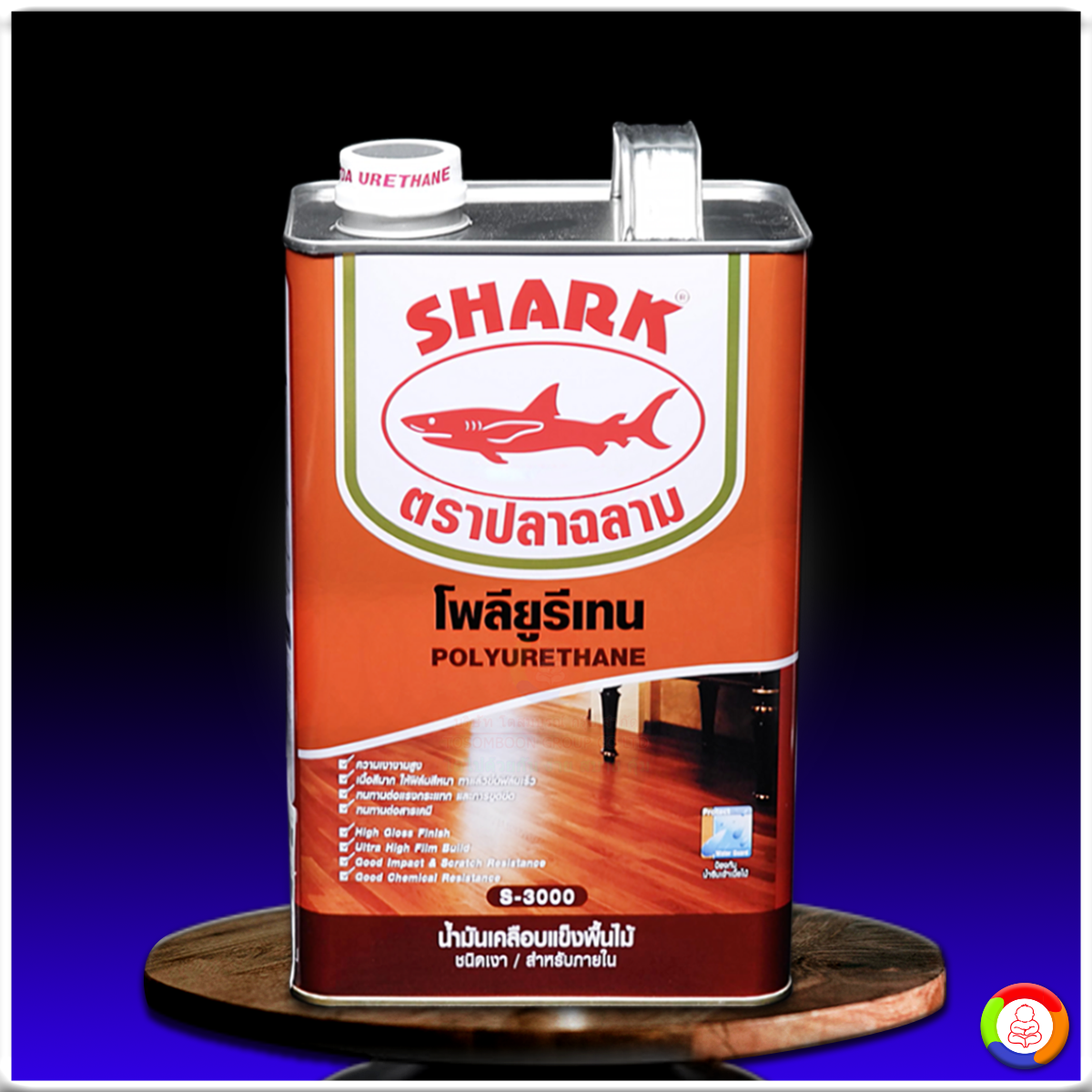 ปลาฉลาม โพลียูรีเทน ชนิดเงา สำหรับภายใน SHARK Polyurethane S-3000