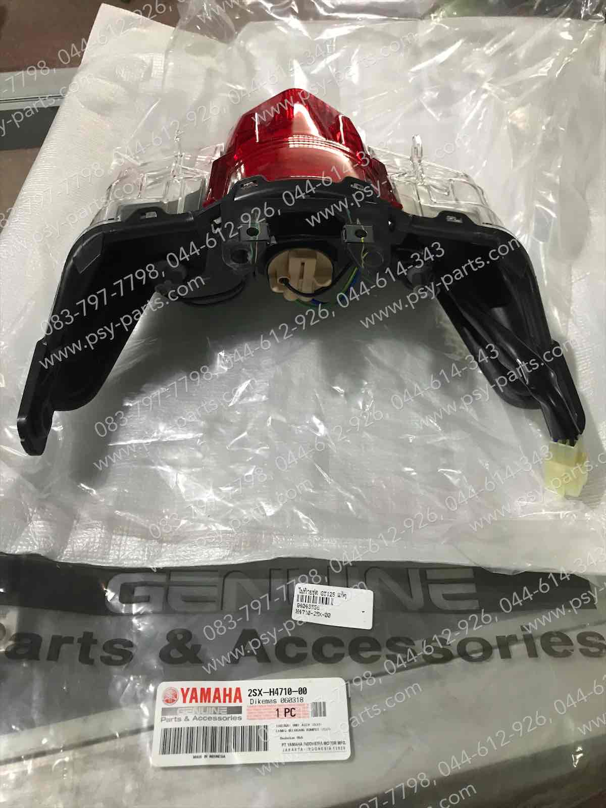 ไฟท้ายชุด GT 125 แท้ๆ 2SX-H4710-00, 2SX-H4710-01, 2SX-H4710-02