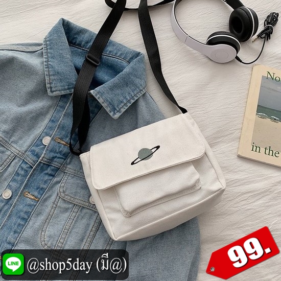 ⚡️ กระเป๋าสะพายข้าง แนวเรียบ สุดเก๋ ⚡️