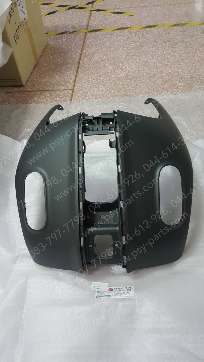 บังลม FAZZIO แท้ๆ สีเทาดำด้าน (1760) BKF-F8311-00-P0 Yamaha