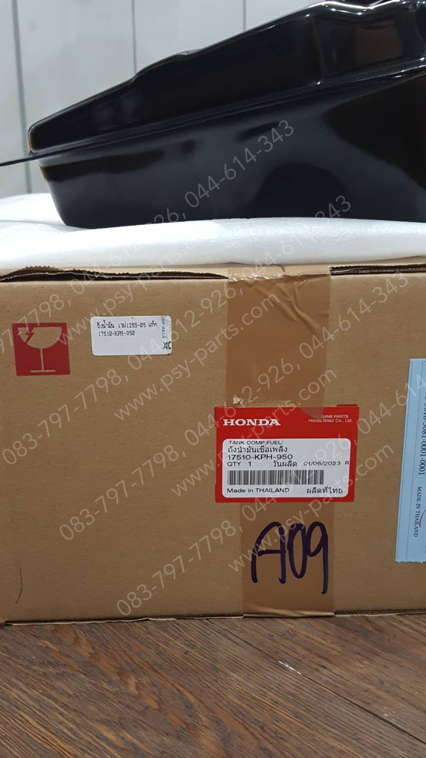 ถังน้ำมัน WAVE 125S/05 แท้ๆ 17510-KPH-950
