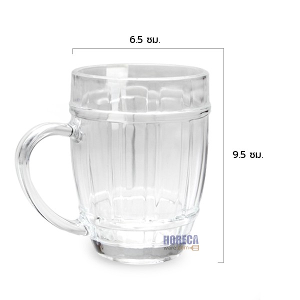 Ripple Tea Cup 210 ml. Ripple