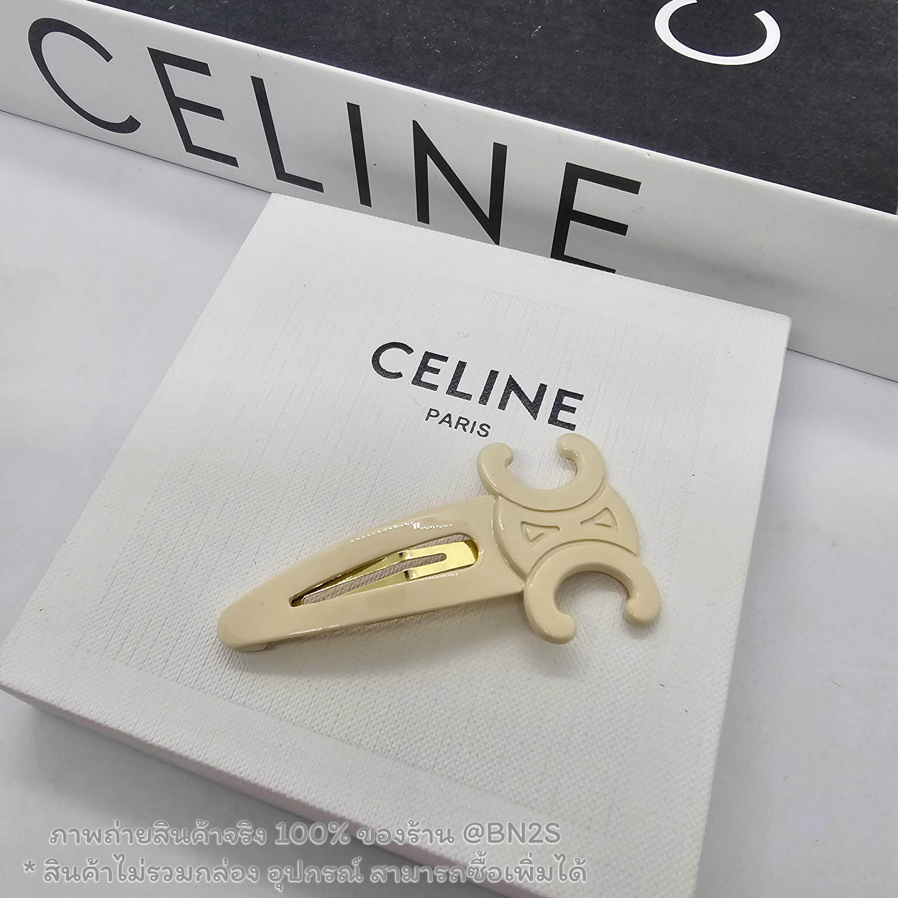สีเบจ | CELINE Large Snap Hair Clip in Acetate and Steel กิ๊บหนีบผมซีลีน ตัวใหม่งานโชว์โลโก้ *ไม่ปั๊ม พร้อมส่งในไทย จำนวน 1 ชิ้น ไม่รวมกล่อง อุปกรณ์