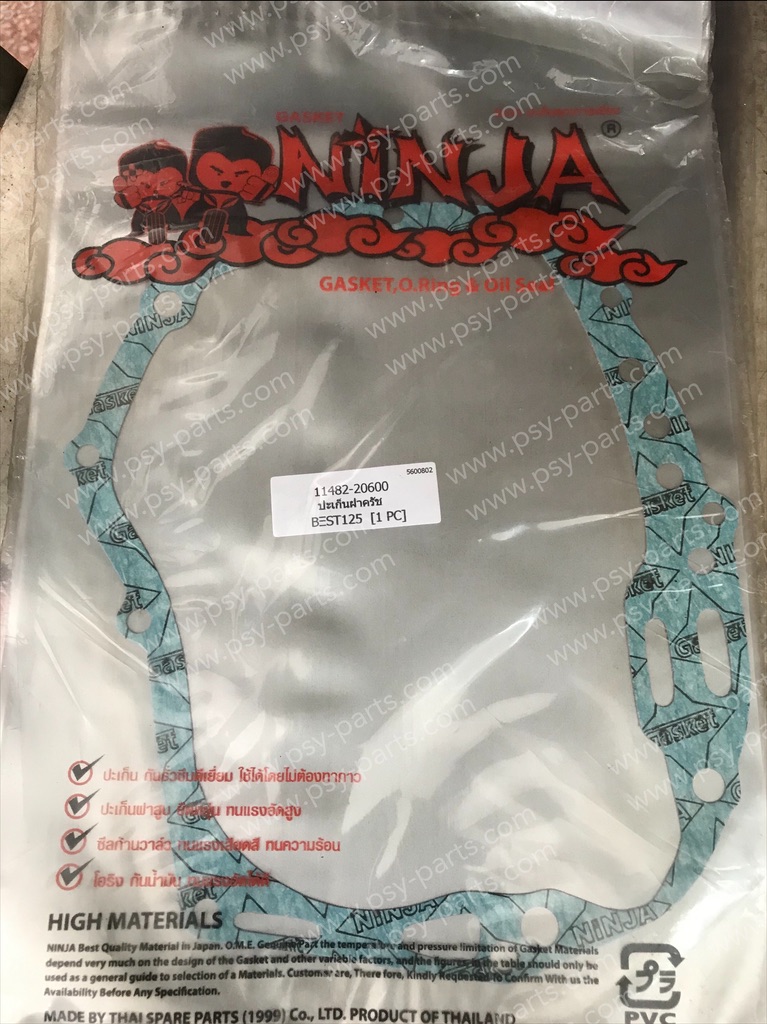 ปะเก็นแคร้งคลัทช์ BEST 125, KATANA
