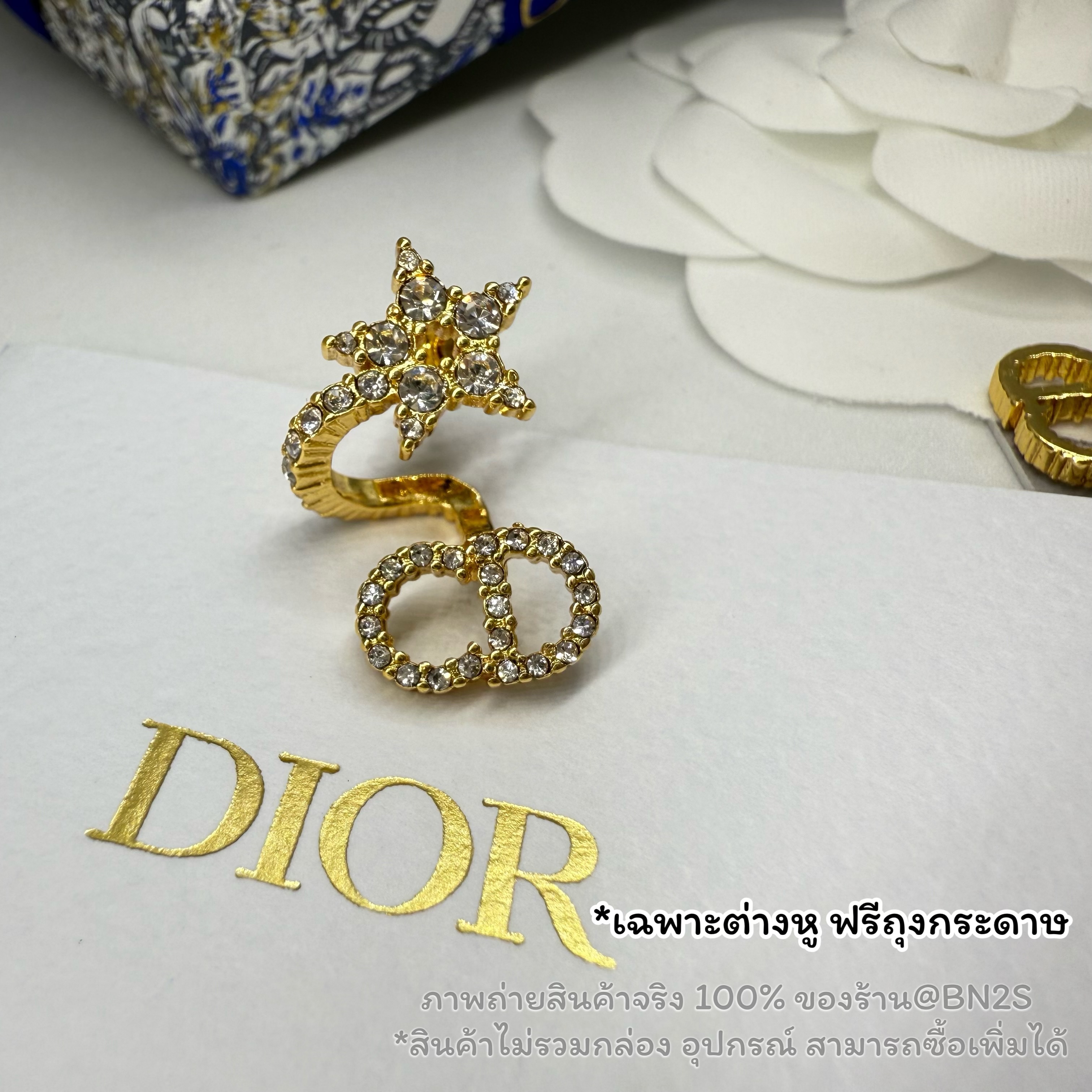 (ORI) CD Clair D Lune Earrings Gold-Finish Metal and White Crystals มาใหม่ต่างหูรูปเกลียว สีทอง ประดับคริสตัล จี้ CD ฟรีถุงกระดาษ ซองซิปล็อค
