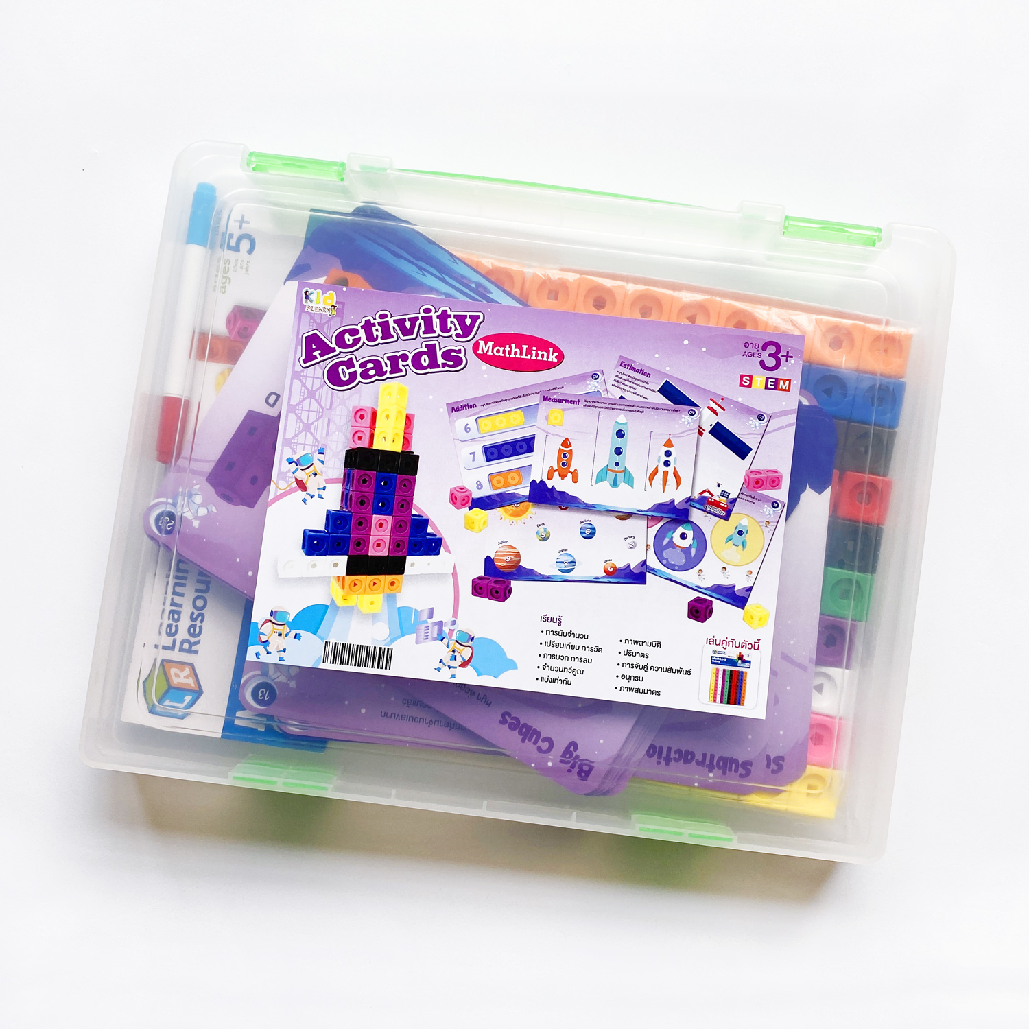ชุดตัวต่อลูกบาศก์ (MathLink Cubes)