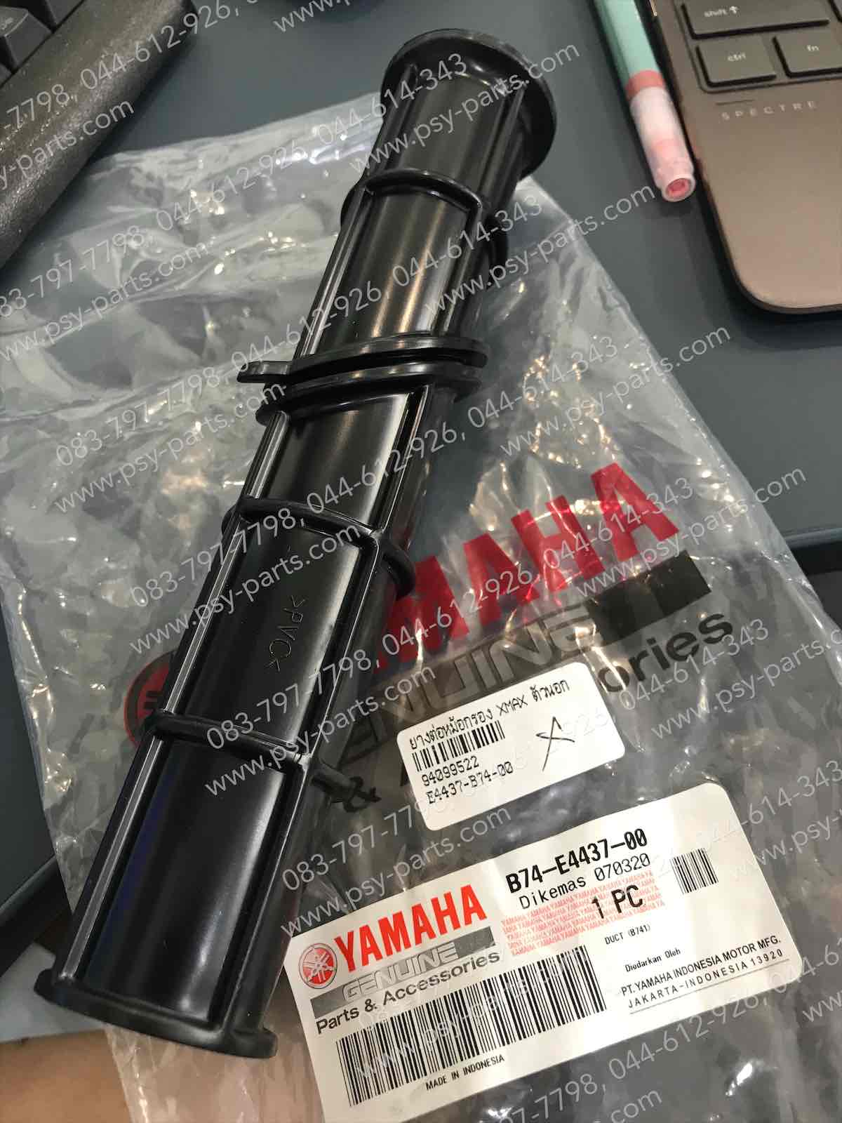 ยางต่อหม้อกรอง XMAX แท้ๆ ตัวนอก B74-E4437-00