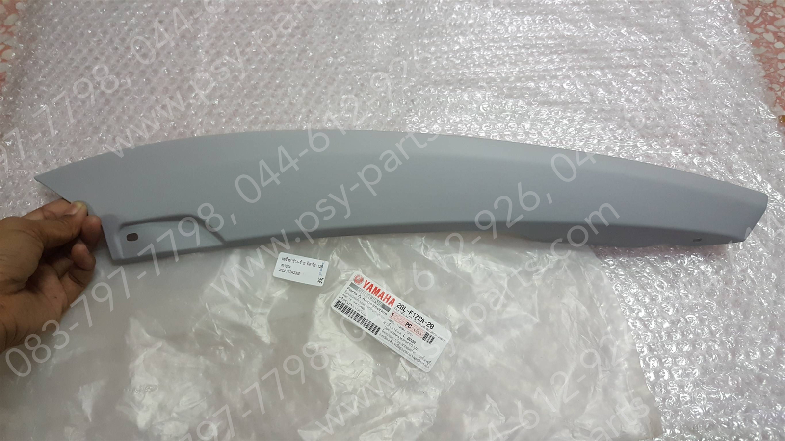 แฟริ่งฝาข้าง-ซ้าย FILANO 125, GRAND FILANO แท้ๆ สีเทาอ่อน 2BL-F172A-20