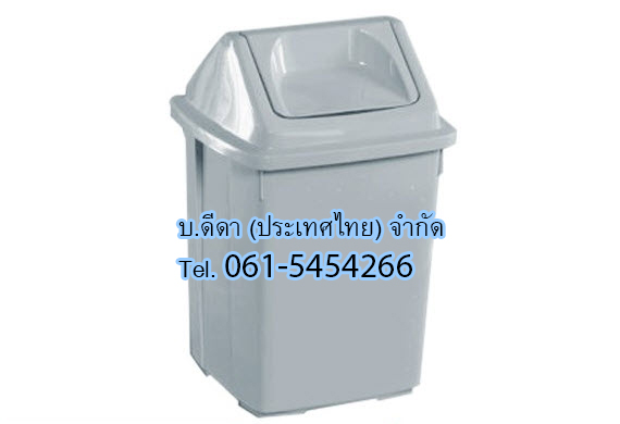 ถังขยะทรงเหลี่ยม ฝาแกว่ง 9 ลิตร สีเทา