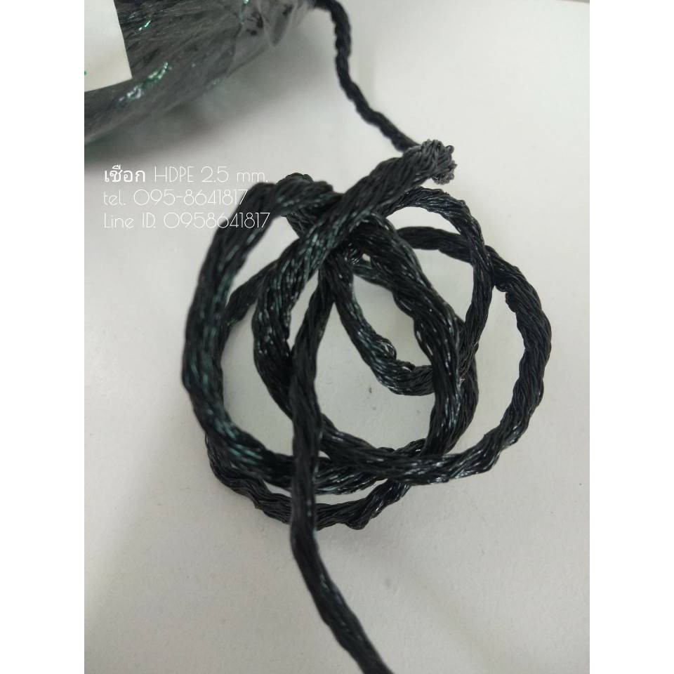 เชือก HDPE สีดำ 2.5 mm. ความยาว 350 เมตร/ม้วน ผสมสารกันแดด เชือกใช้ซ่อมตาข่ายสนาม