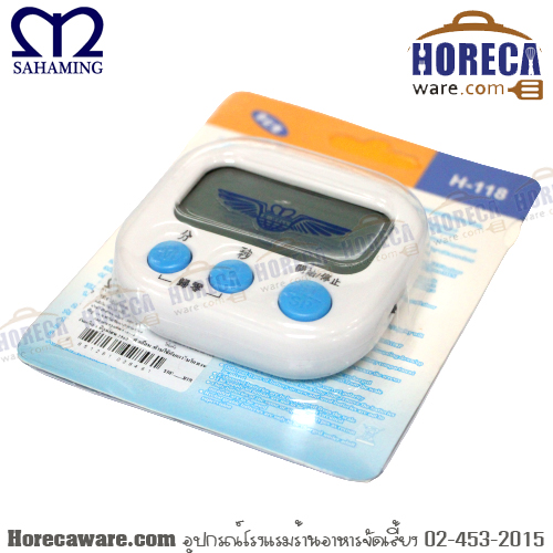 ที่ตั้งเวลาดิจิตอล สีขาว[H-118] เอ็มเวล [kc1000]