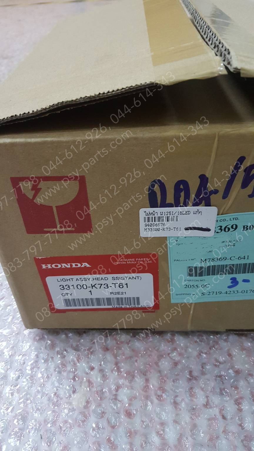 ไฟหน้า WAVE 125-I/18 (LED) แท้ๆ 33100-K73-T61