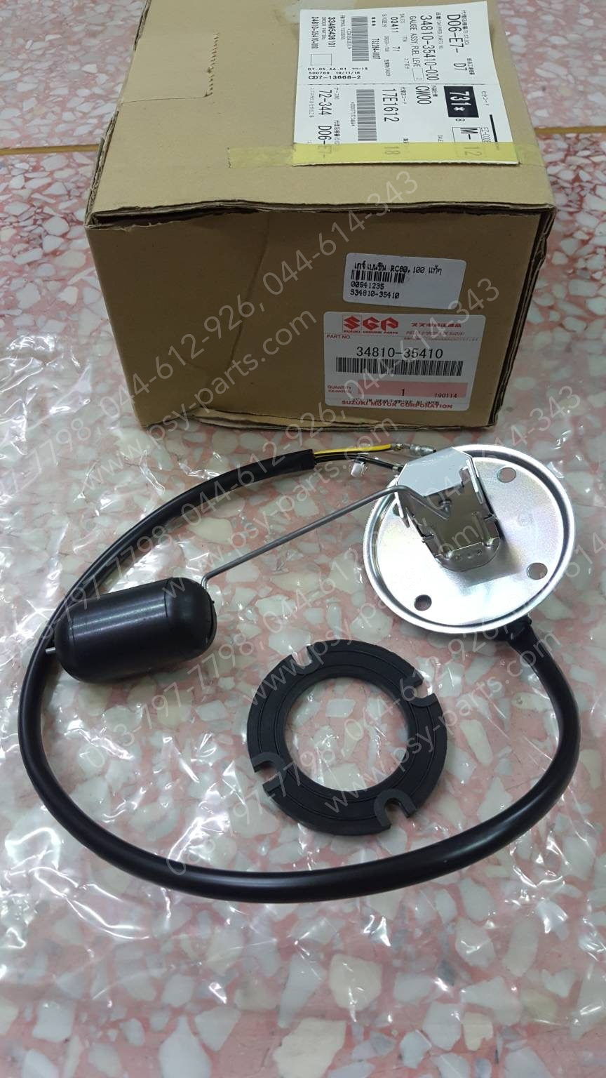 เกจ์เบนซิน RC 80, RC 100 แท้ๆ 34810-35410