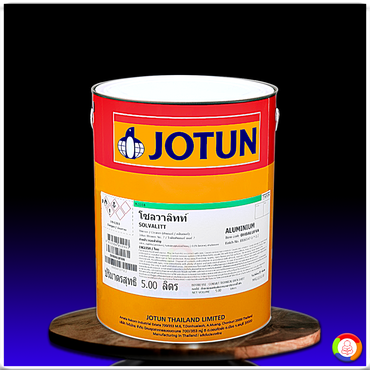 สีโจตัน โซลวาลิทท์ Jotun Solvalitt