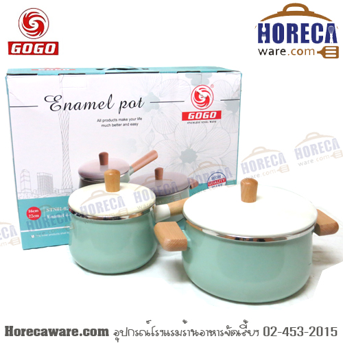 หม้อเคลือบ 2 หู+หม้อด้าม โกโก-อ่างอุ่น [gg-stn01-02]