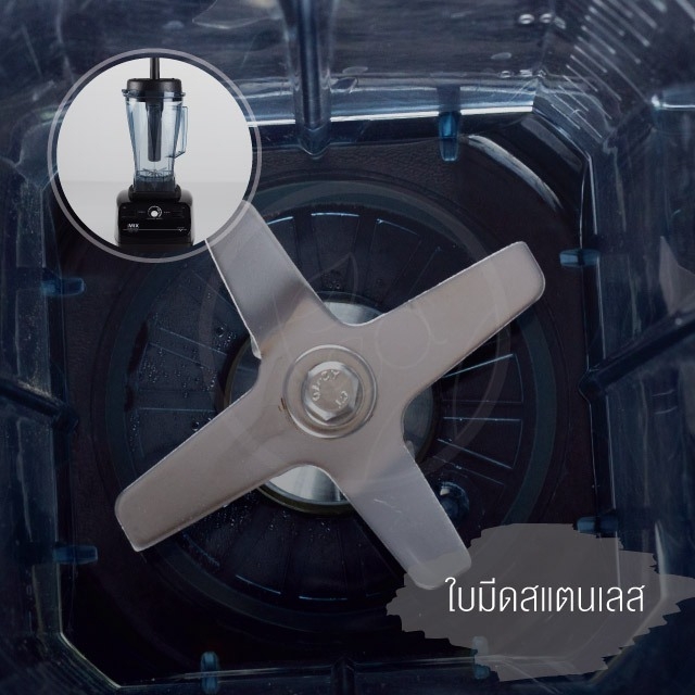 เครื่องปั่นไฟฟ้า เครื่องปั่นผลไม้ เครื่องปั่น iMix heavey 1500 วัตต์ 1เครื่อง