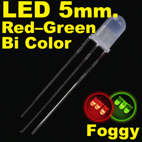 LED 5 mm. 3ขา แบบขุ่น 2 สี (สีแดง, เขียว) ขั้วลบร่วม red and green two-color common cathode foggy red, green